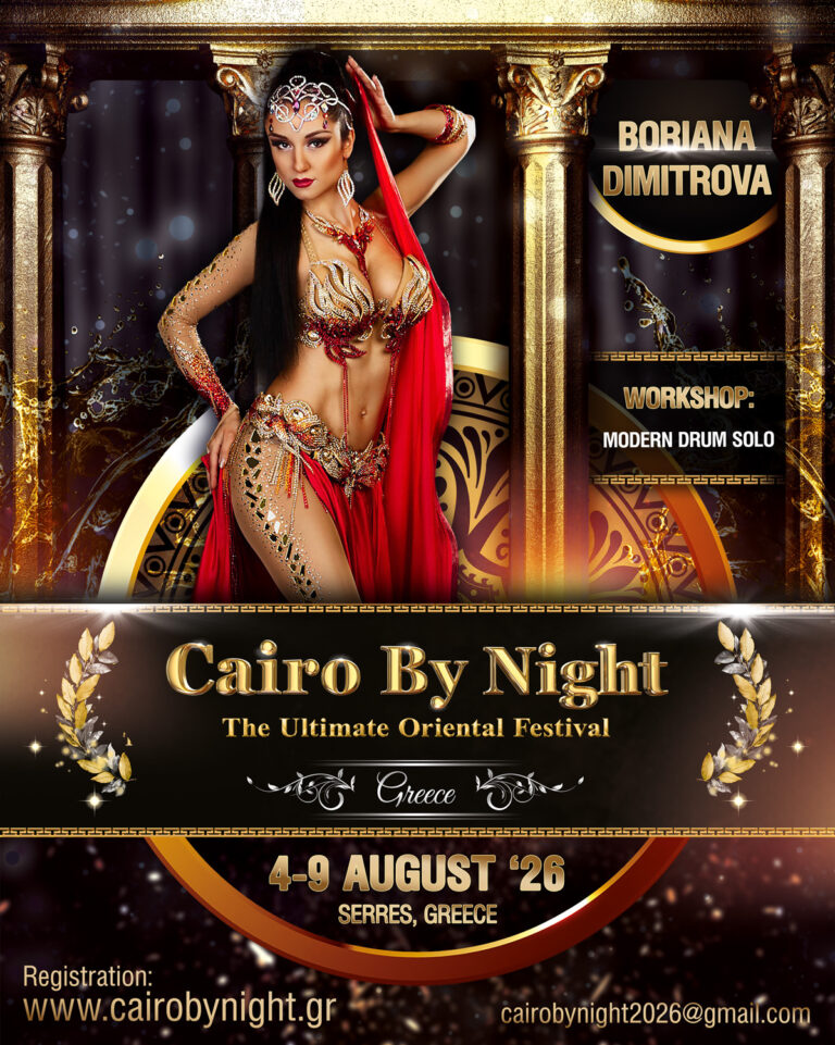 CBN26_Boriana-Dimitrova