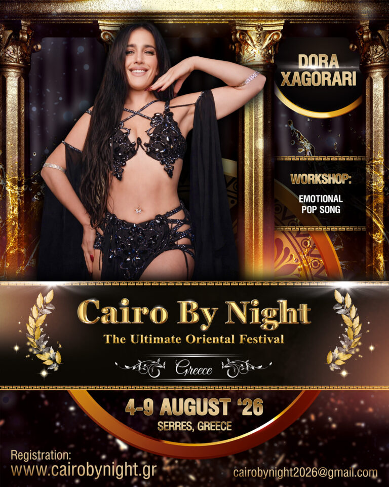 CBN26_Dora-Xagorari-v2