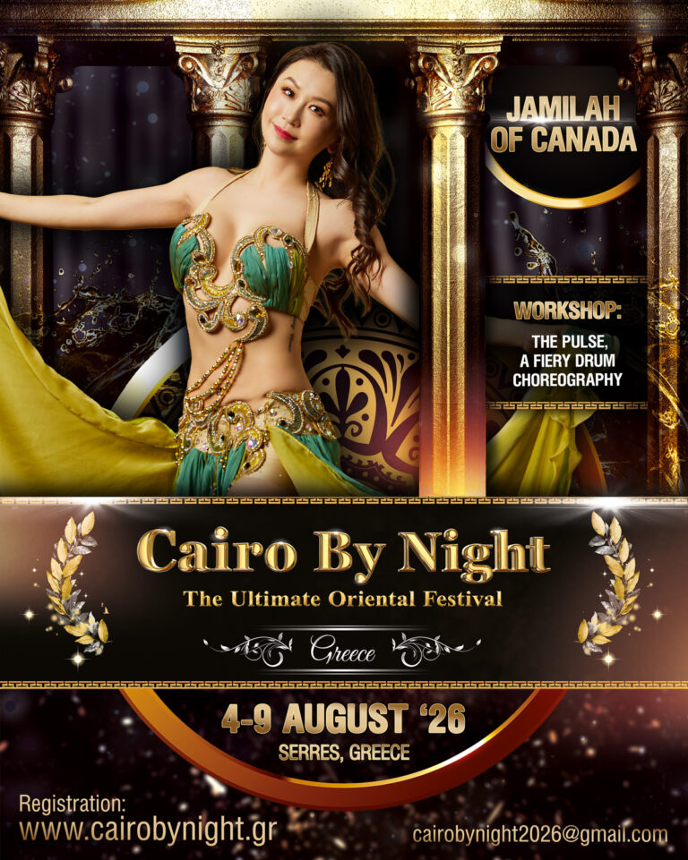 CBN26_Jamilah_of_Canada