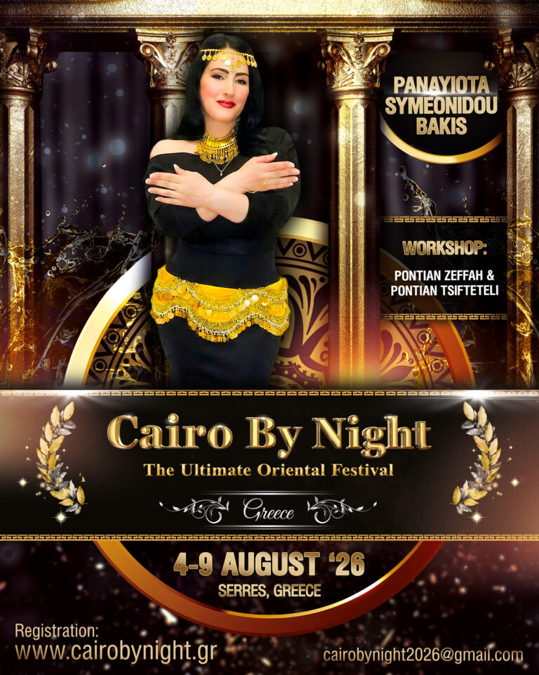 CBN26_Panayiota_Symeonidou_Bakis_v2
