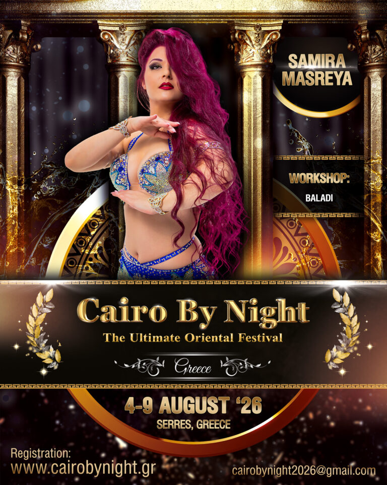 CBN26_Samira_Masreya